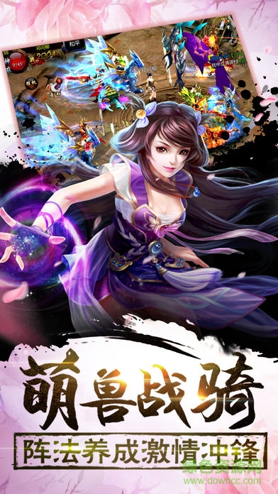 梦幻诛仙传 v1.0 安卓版2