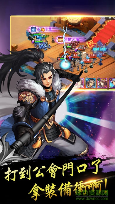 塔逗三国志 v1.0 安卓版0