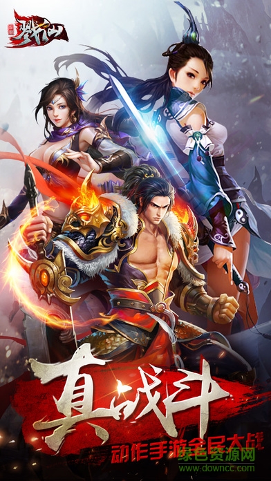 戮仙bt版 v1.0.3 安卓版3