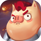 傲世堂猪与地下城下载