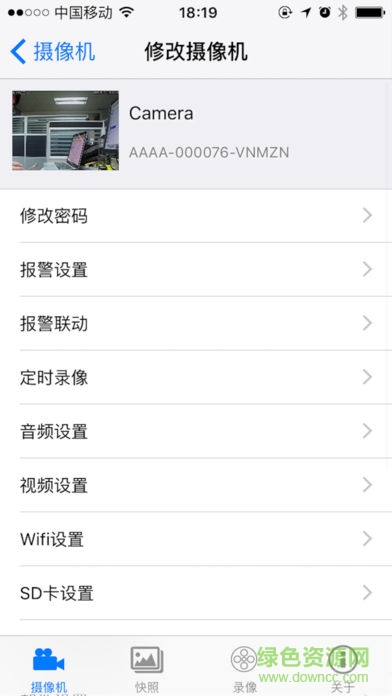 c4cam苹果手机版 c4cam苹果手机版