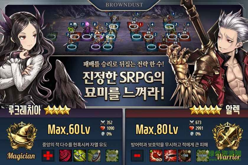 棕色尘埃韩国手游(브라운더스트) v1.37.7 安卓版0