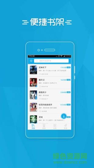 易看免费小说阅读网手机版 v3.3.29 安卓版0