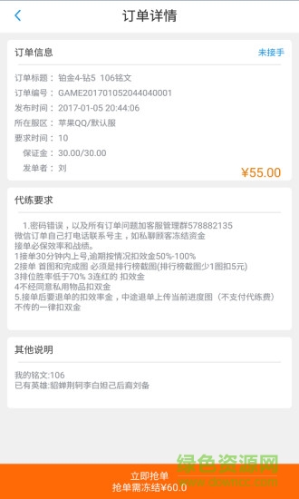 易代练手机版app v5.22.1 安卓版2