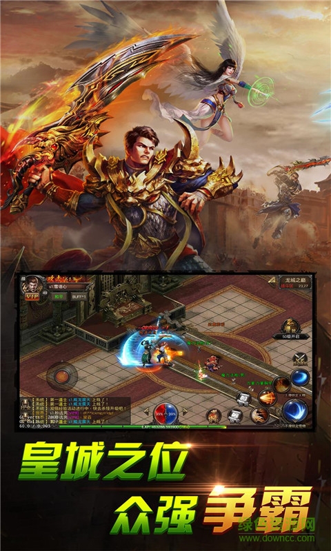 苍月之戒 v1.110.001 安卓版0