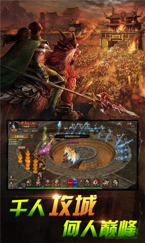 苍月之戒 v1.110.001 安卓版1