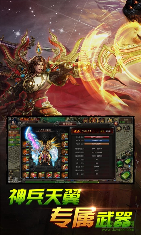 苍月之戒 v1.110.001 安卓版2