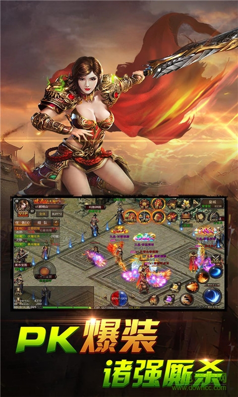 苍月之戒 v1.110.001 安卓版3