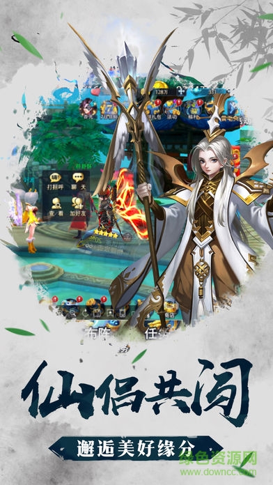 凡人莽荒纪 v1.0 安卓版0