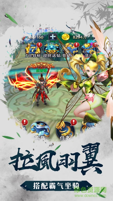 凡人莽荒纪 v1.0 安卓版1