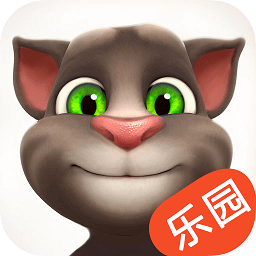 最爱会说话的汤姆猫