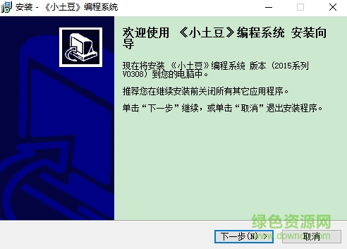 雅奇小土豆编程 v170620 最新免费版0