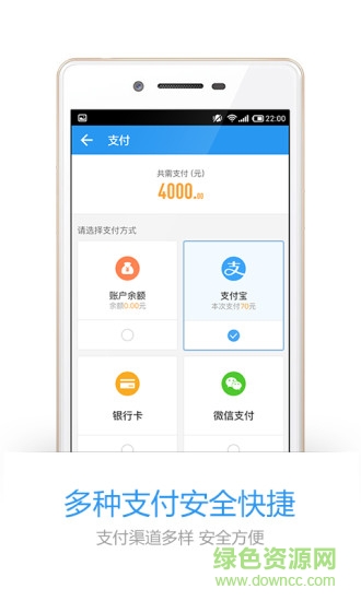 疯狂老师家长端 v4.4.1 安卓版1