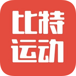 比特运动app
