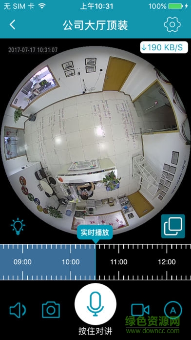 ipc360监控app v3.9.2.9 安卓版0