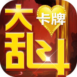 卡牌大乱斗苹果版