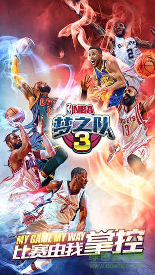 NBA梦之队3百度版本 v0.3.0 安卓版0
