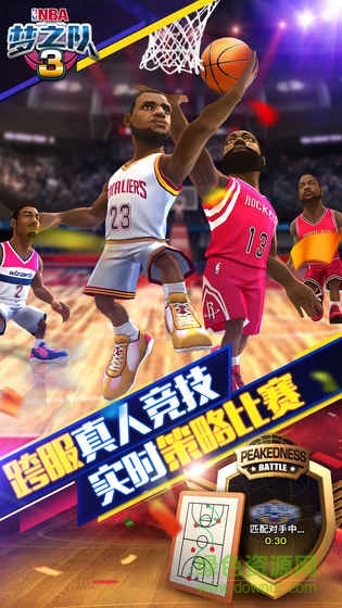 NBA梦之队3百度版本 v0.3.0 安卓版2