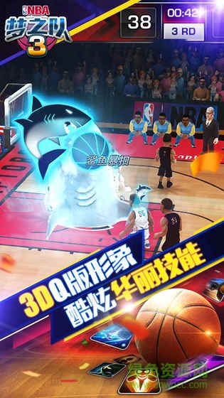 NBA梦之队3百度版本 v0.3.0 安卓版4
