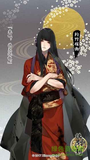 腾讯执剑之刻手游 v1.0.1 安卓应用宝版3