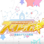 88星座的偶像革命官网