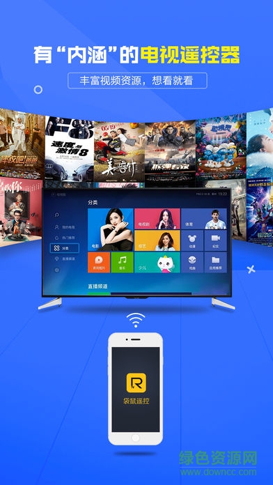 袋鼠电视助手投屏 v3.0.0 安卓版3
