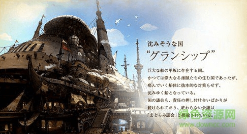 勇气默示录中文版 完全版0