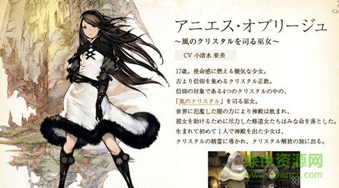 勇气默示录中文版 完全版1