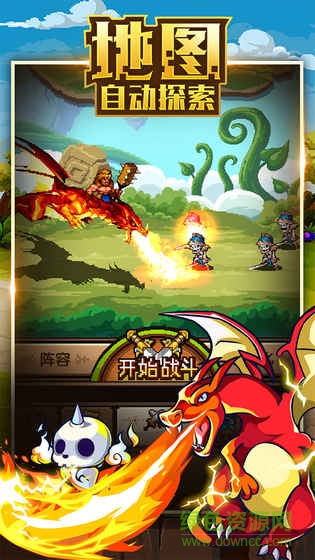 地城之歌手游小米版 v1.0.2 安卓版0