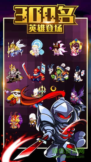 地城之歌手游小米版 v1.0.2 安卓版1