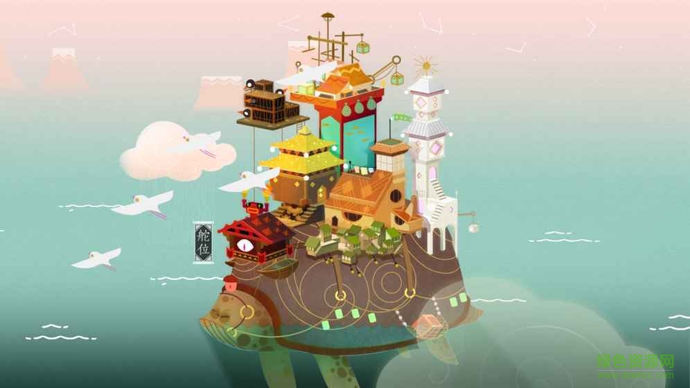 舟游九游版 v0.93 安卓版1