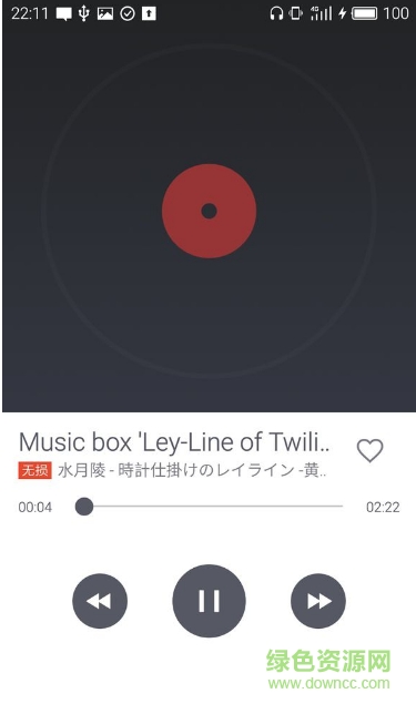 魅族dirac hd sound音效直装版 v4.4.0 安卓版1