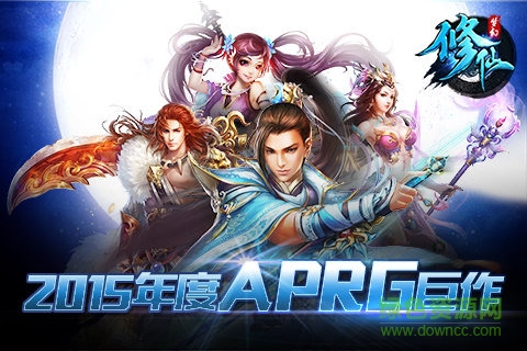 梦幻修仙手机版