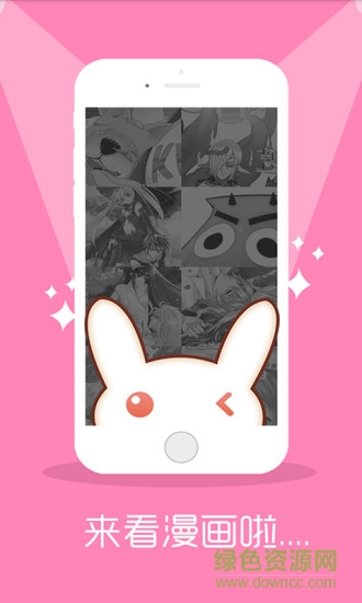kirakira漫画(奇拉漫画) v1.2 安卓版0