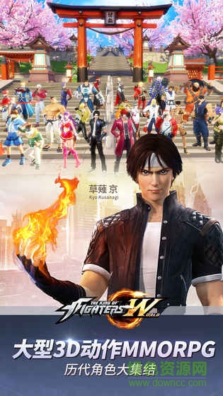 拳皇14手机版 v1.0 安卓直装0