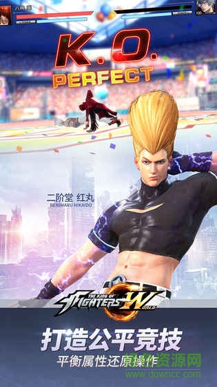 拳皇14手机版 v1.0 安卓直装1