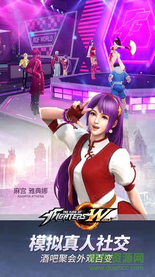 拳皇14手机版 v1.0 安卓直装2