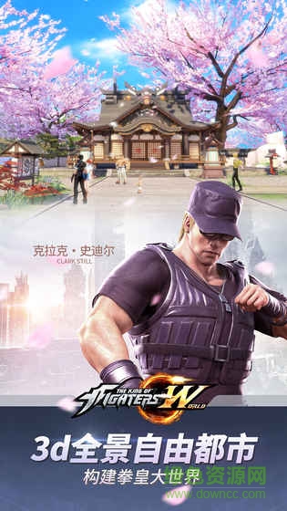 拳皇14手机版 v1.0 安卓直装3