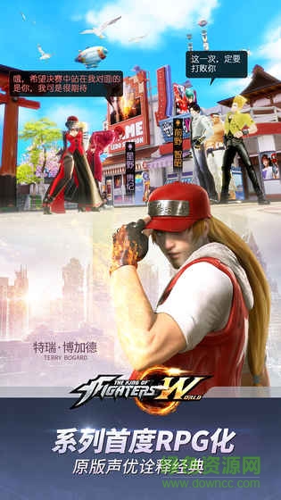 拳皇14手机版 v1.0 安卓直装4