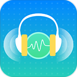 手机声波清理大师