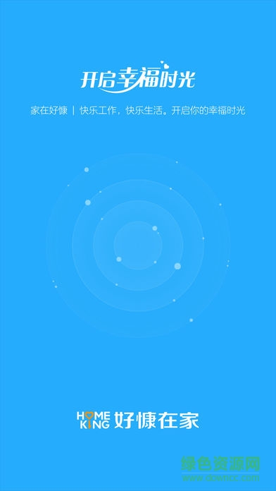 好慷站长手机版 v3.1.1 官方安卓版0