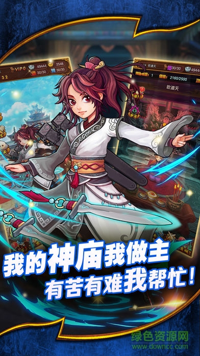 妖神战纪领红包(暂未上线) v1.0 安卓版0