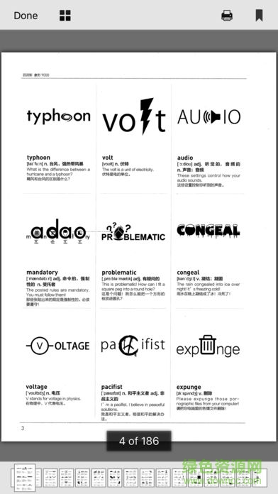 百词斩象形9000 v6.2.3 官网安卓版0