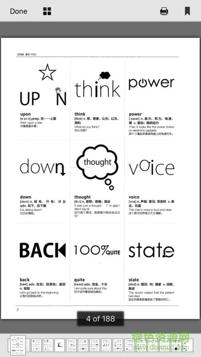 百词斩象形9000 v6.2.3 官网安卓版2