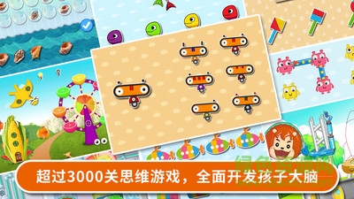 波比全脑正式版 v1.0.5 安卓版1