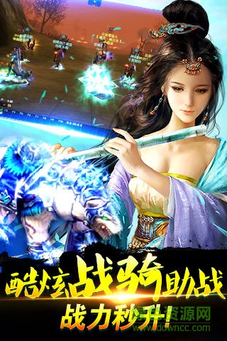 梦幻神语变态手游 v1.0.0.1 安卓公益服1