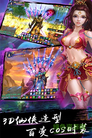 梦幻神语变态手游 v1.0.0.1 安卓公益服0