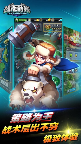 战地前线苹果版 v1.0 iphone版1