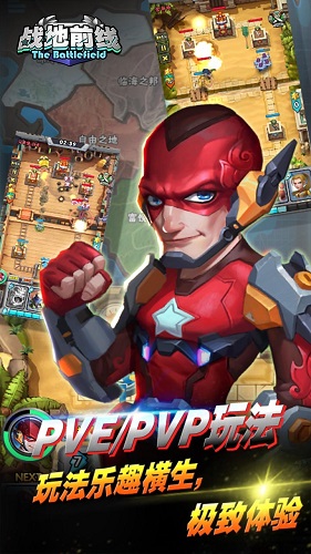 战地前线苹果版 v1.0 iphone版3