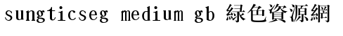 sungticseg-medium-t-gb sungticseg medium t gb
